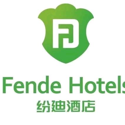 纷迪酒店（成都东站店）