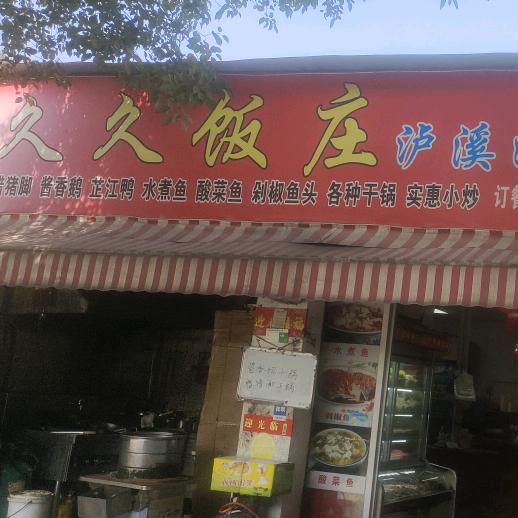 龚发明