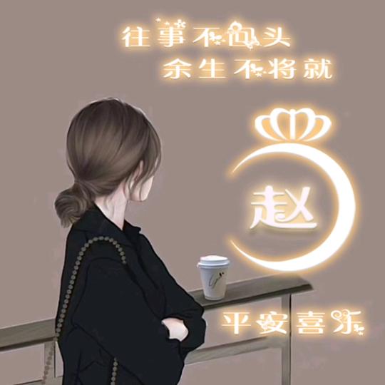 世界那么大还是遇见你。