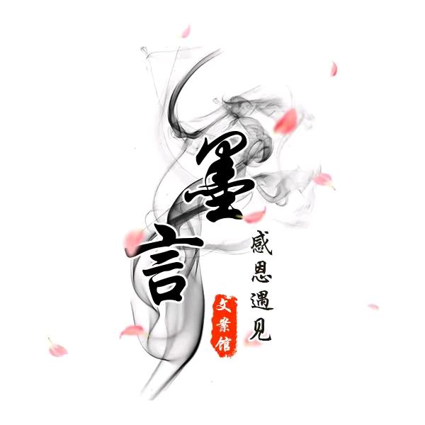 尘封彖