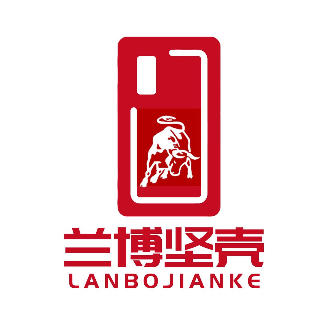 兰博坚壳数码
