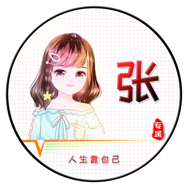素颜轩