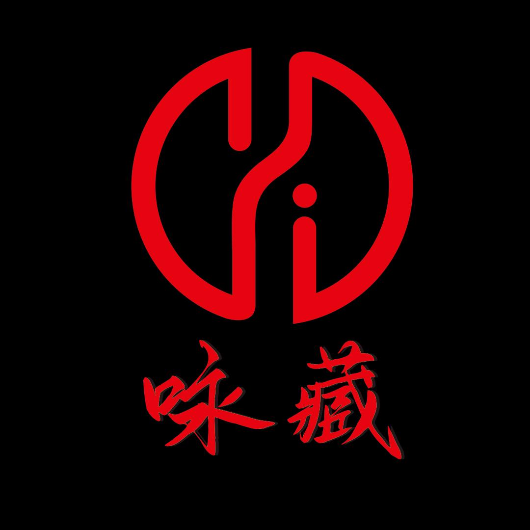 咏藏钱币