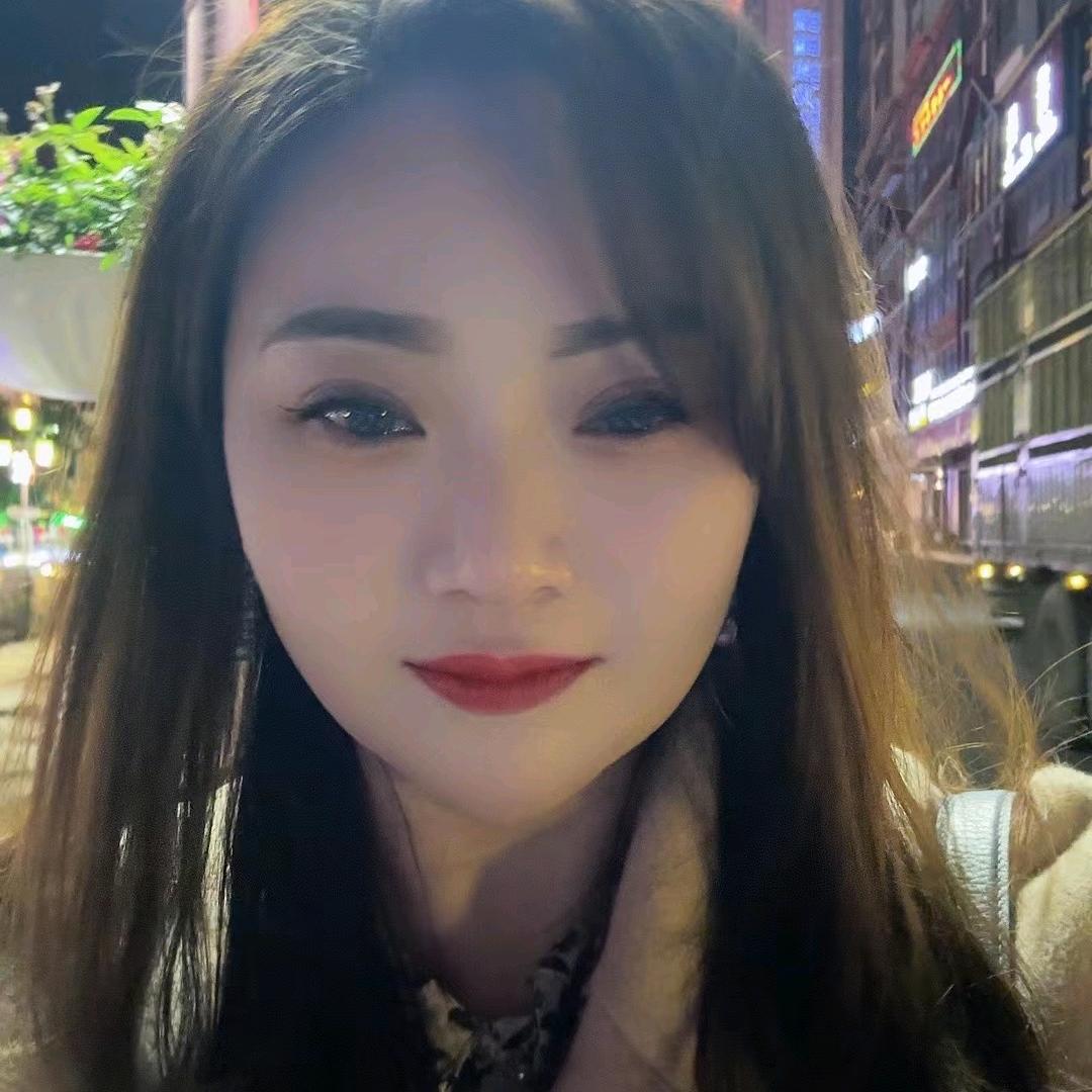 艳