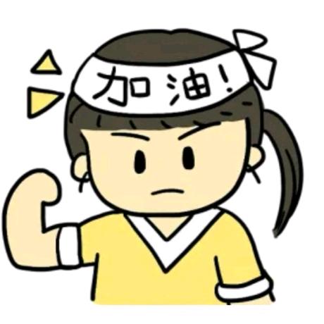 家族