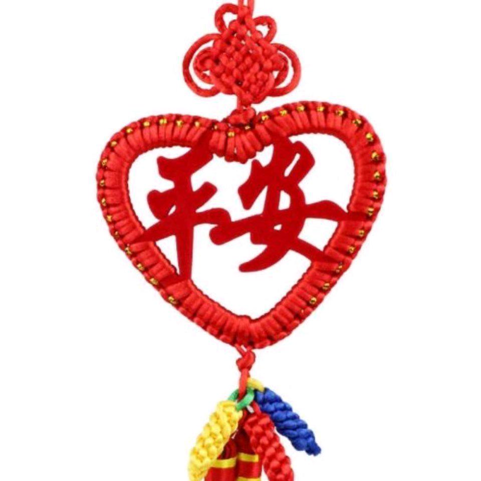 平安–顺风顺水