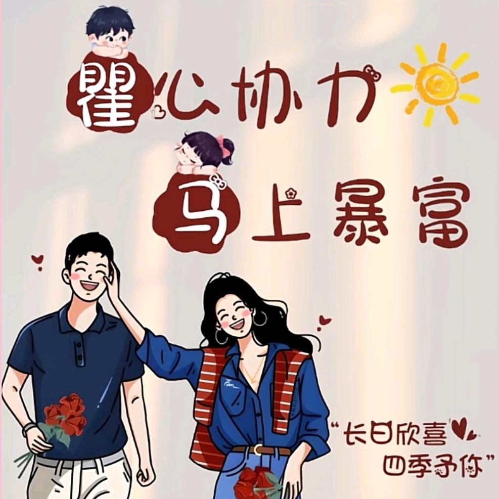 人起点和终点一样