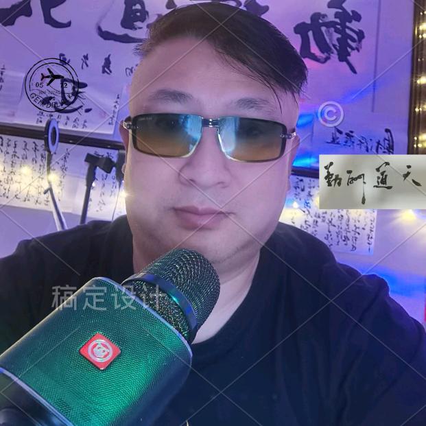 （遵義）浪人斌歌