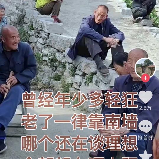 叶夕雾