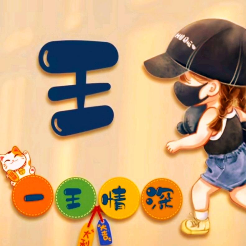 河北小强哥