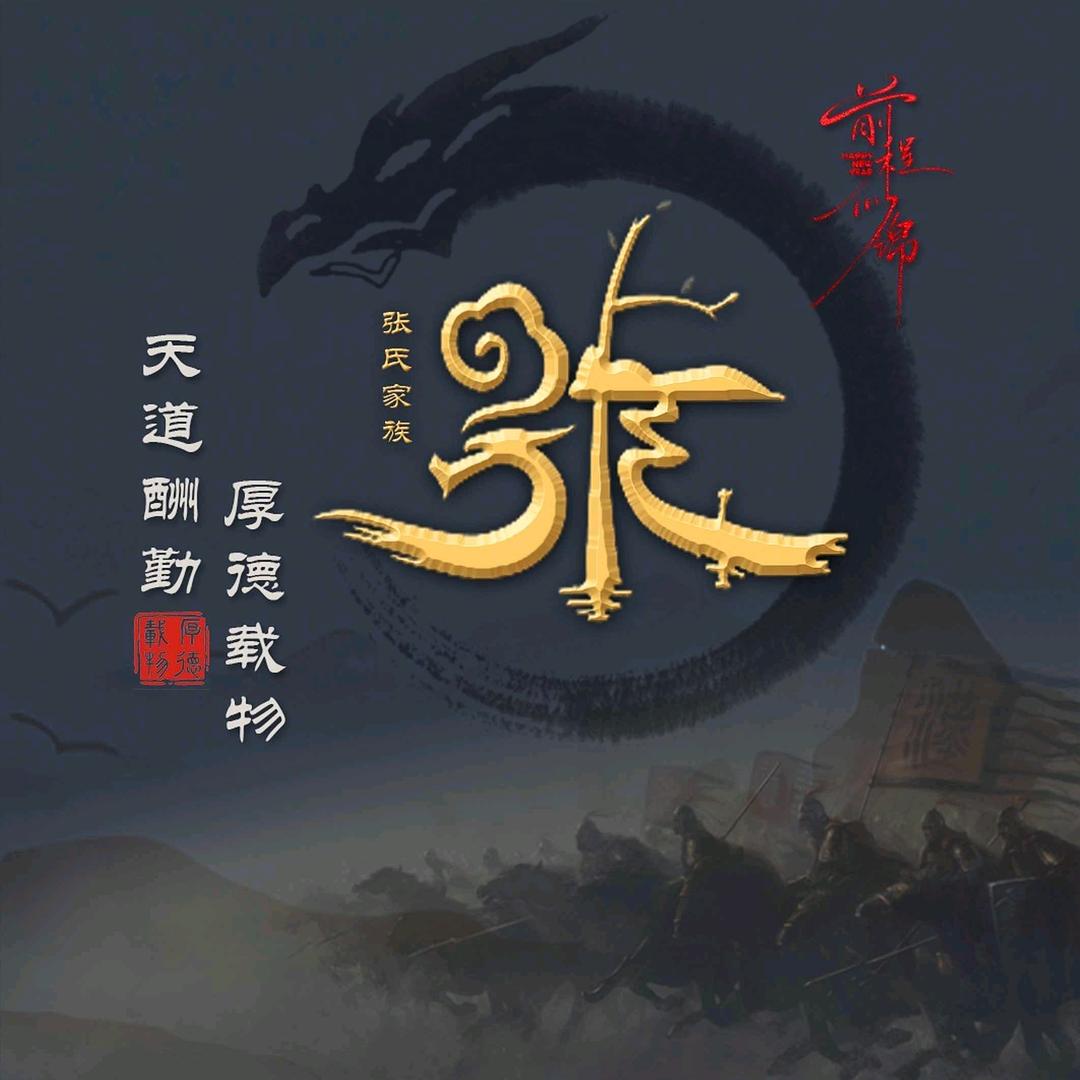 万家伟伟