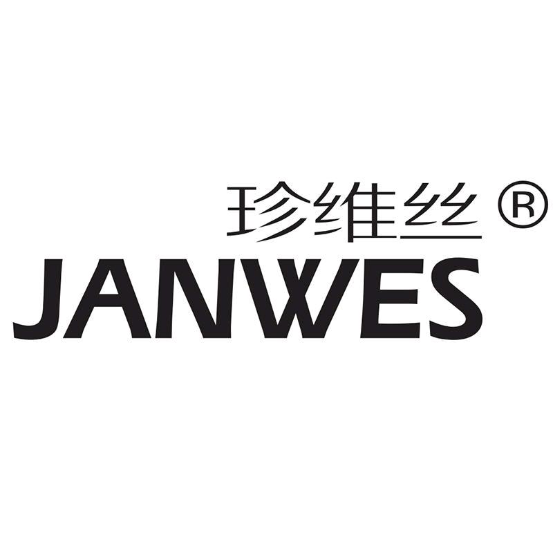 珍维丝旗舰店