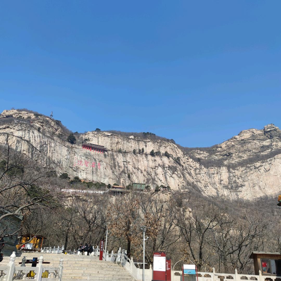 灵台方寸
