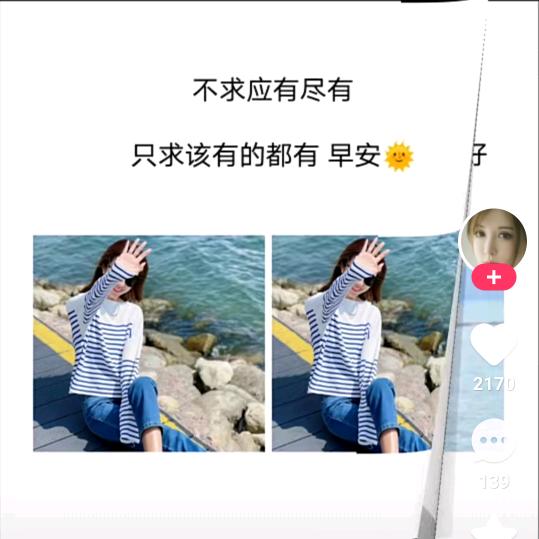 指尖