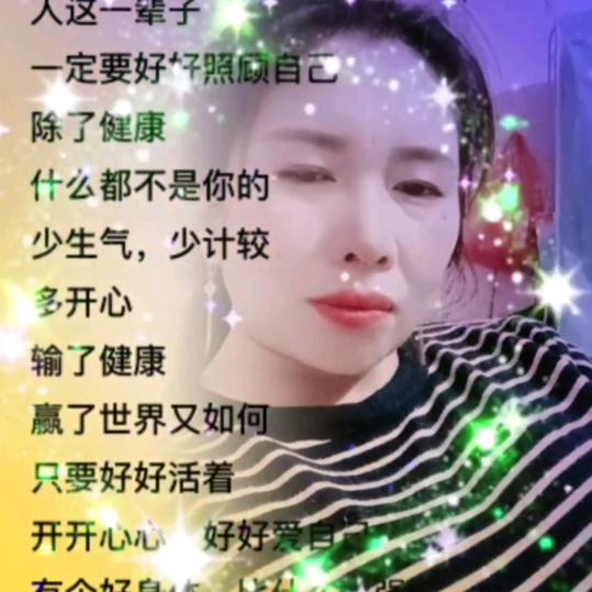 顺其自然（秦）