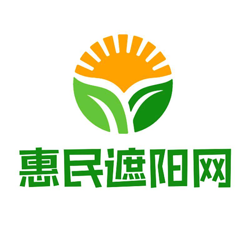 惠民遮阳网厂家直销的头像