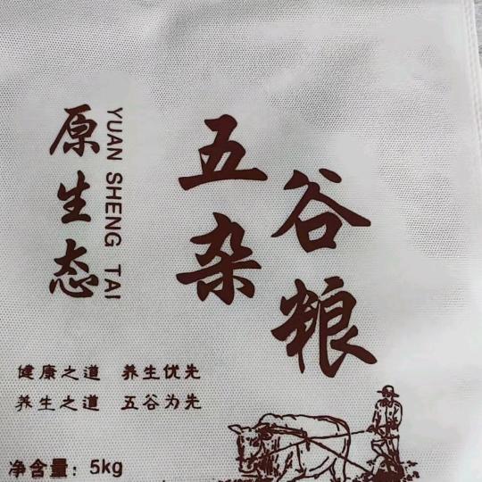 一生何求1234