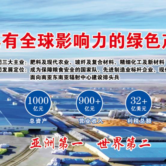 班洪昊
