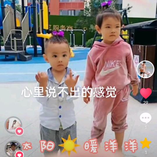 @小保师@⊙ω⊙⊙ω⊙