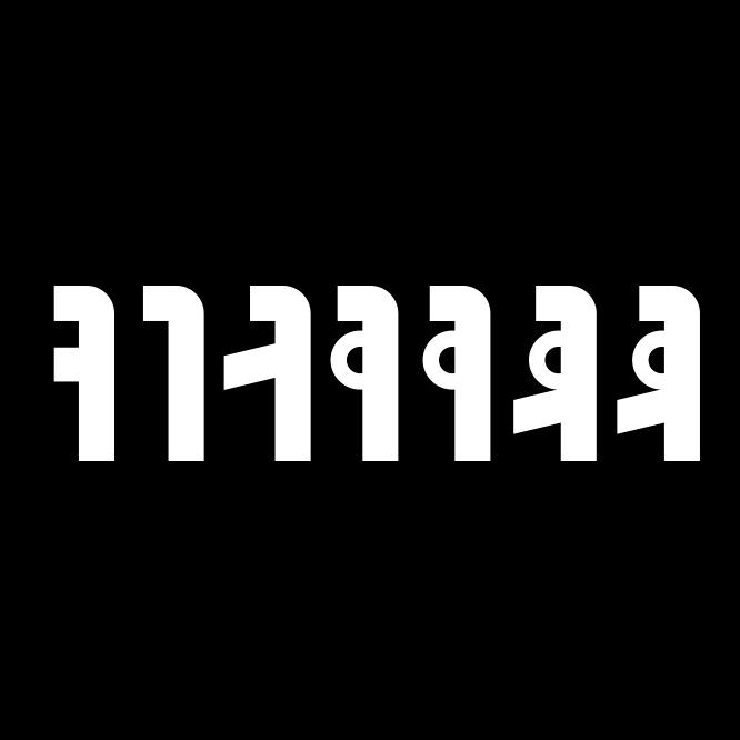 七元音