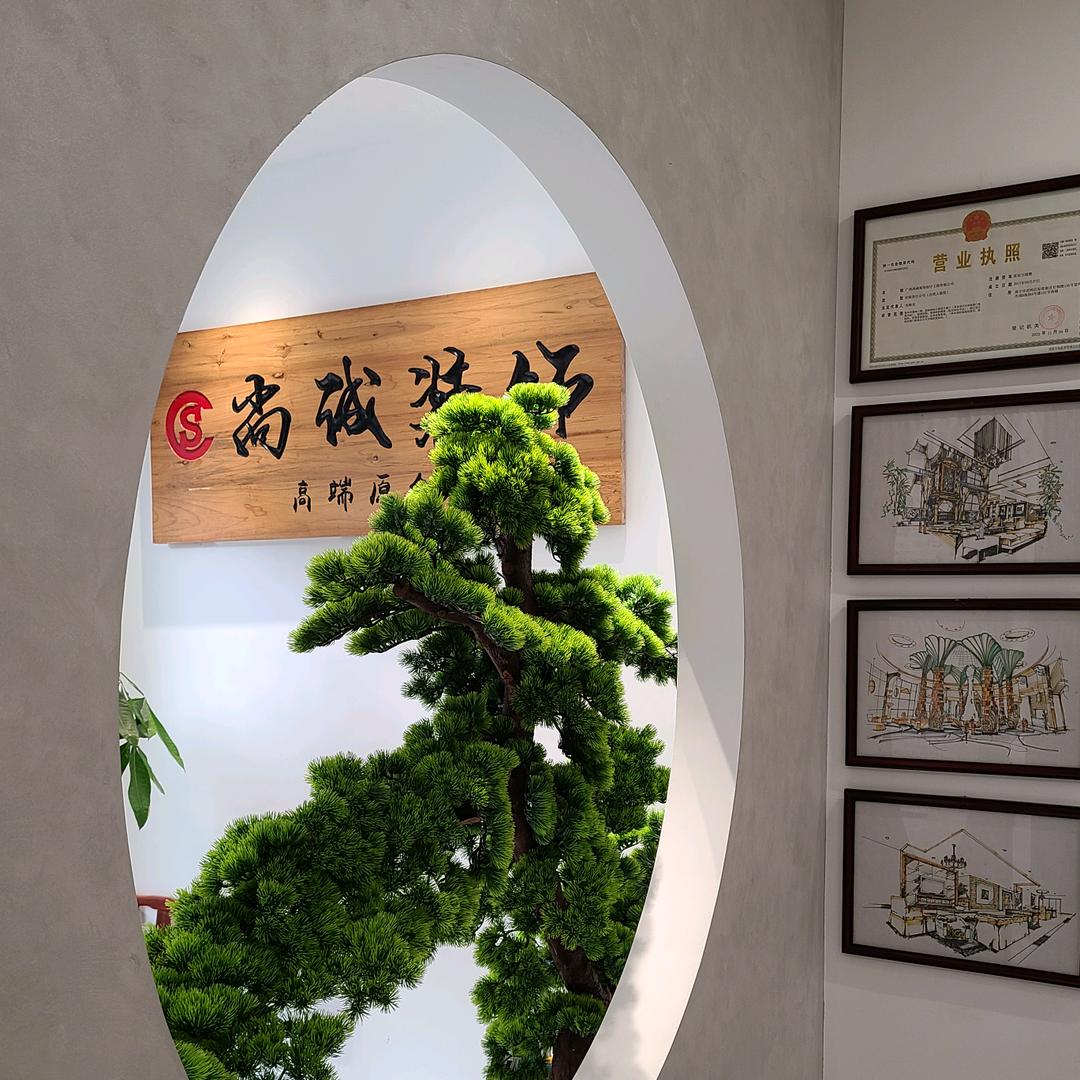 李李-尚诚装饰(武鸣装修设计