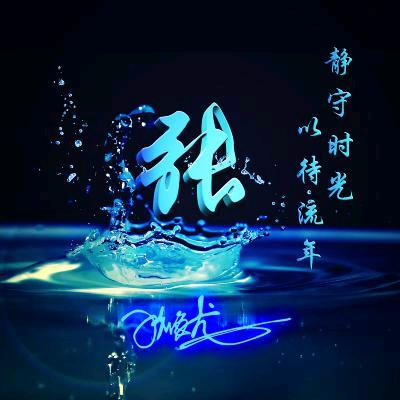 倾城如梦未必阑珊