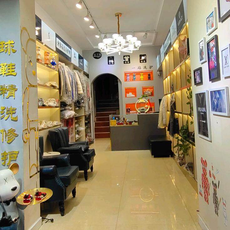 太原名品皮具洗护