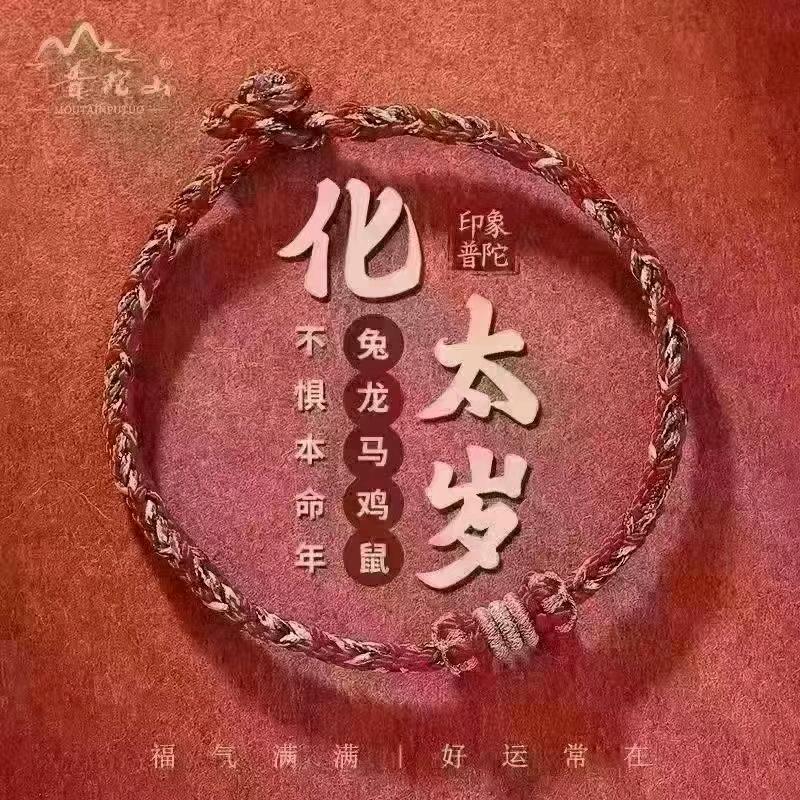 土豆子【金泽】