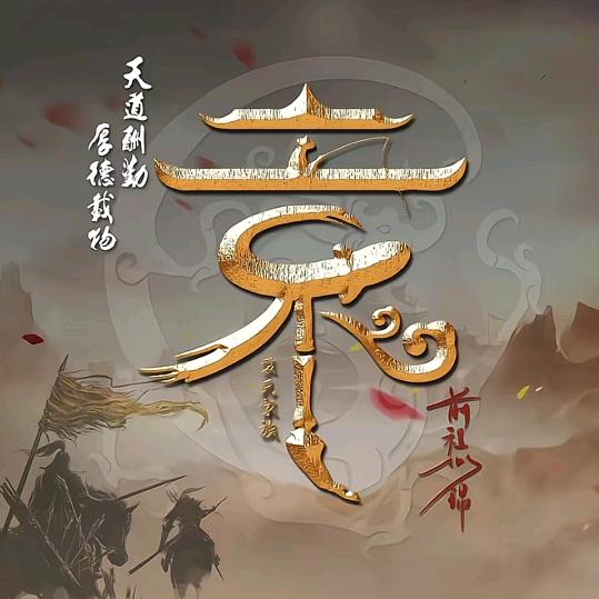 颠簸