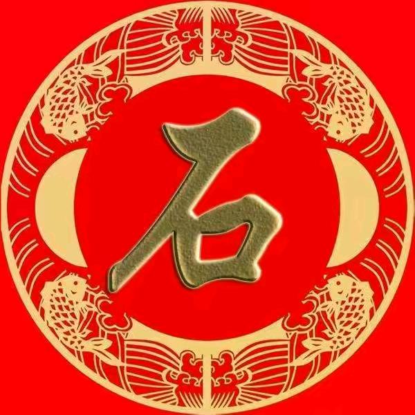 笑对人生.勤与能共事！