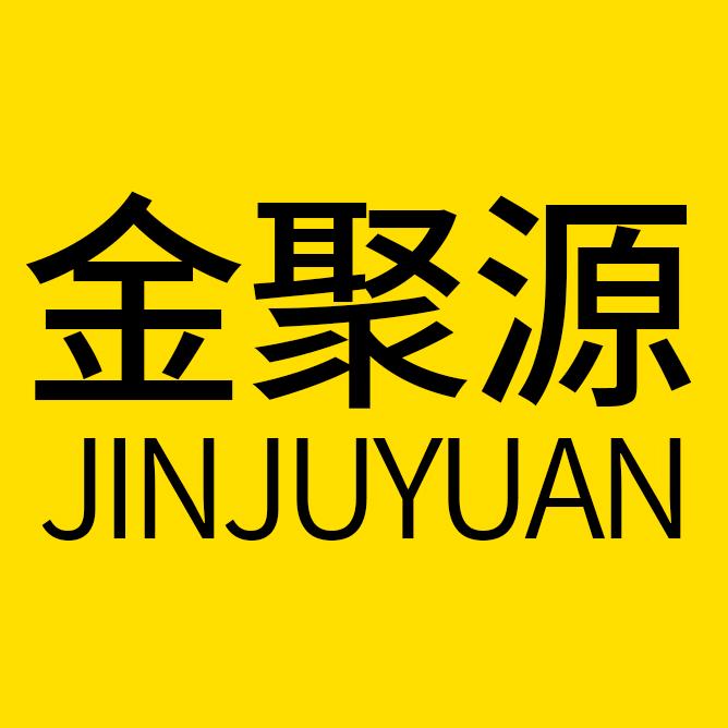 金聚源专营店