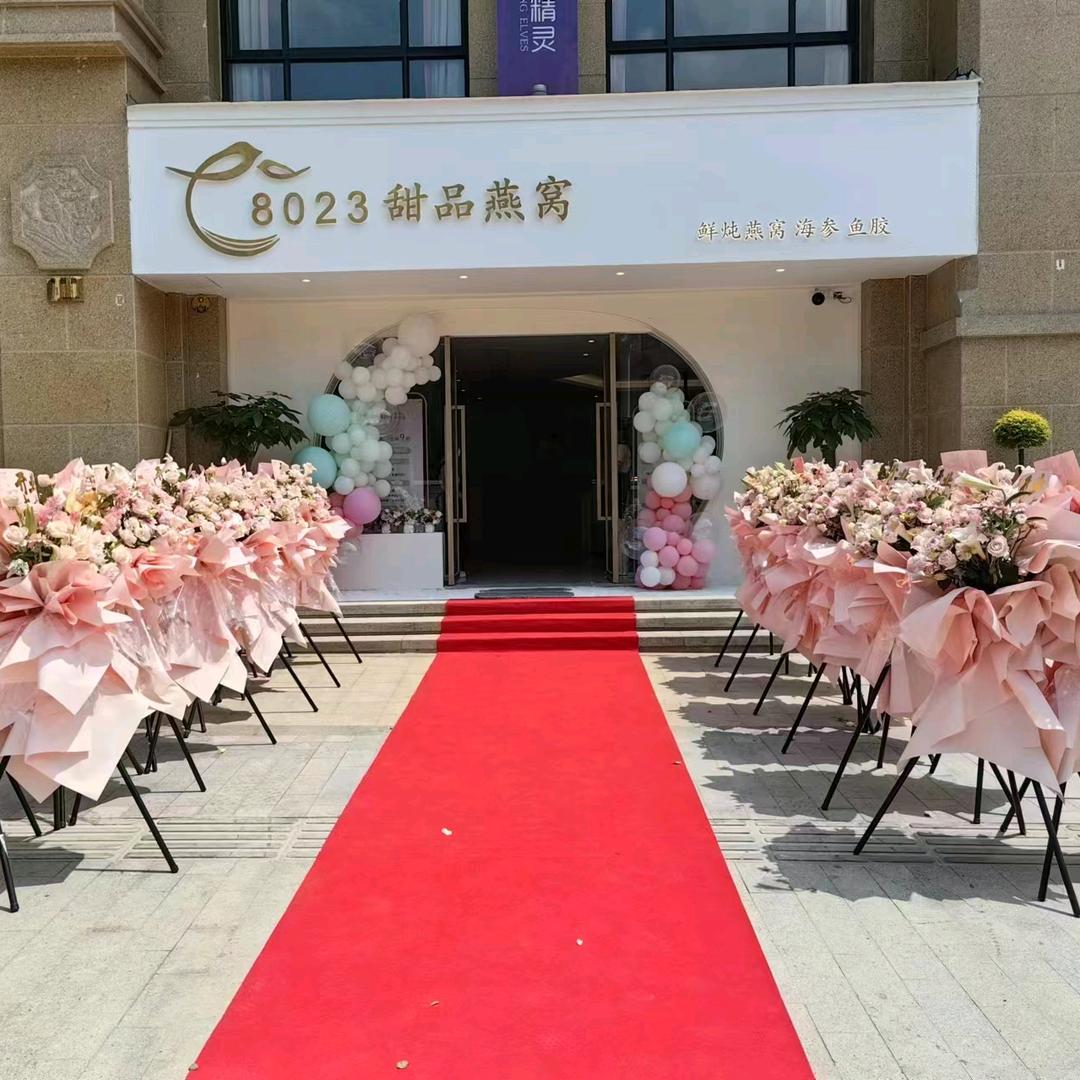 燕初禧（8023甜品燕窝）