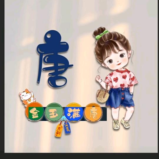 馨馨紫