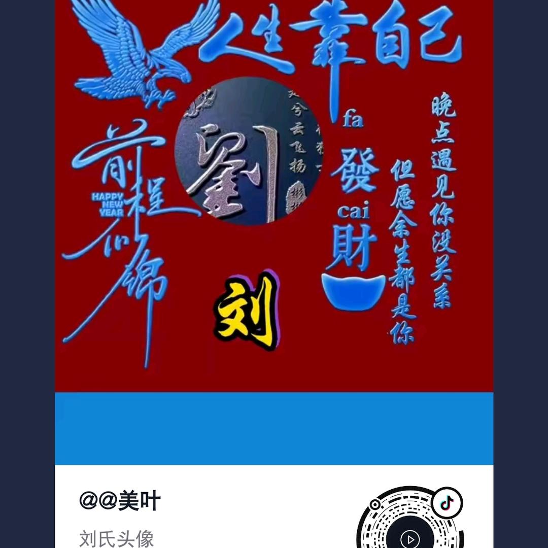 家和万事兴