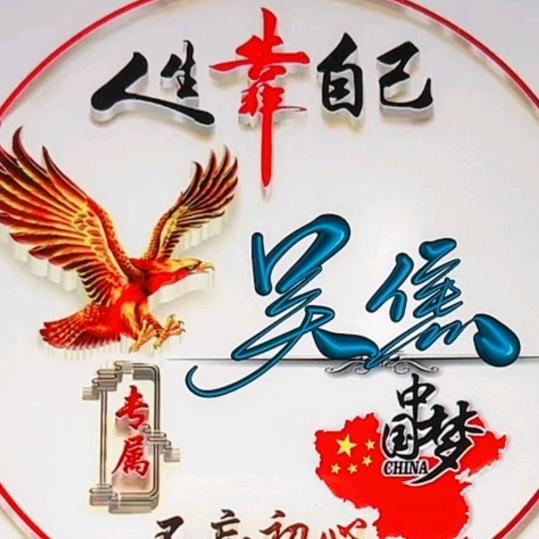 够德学