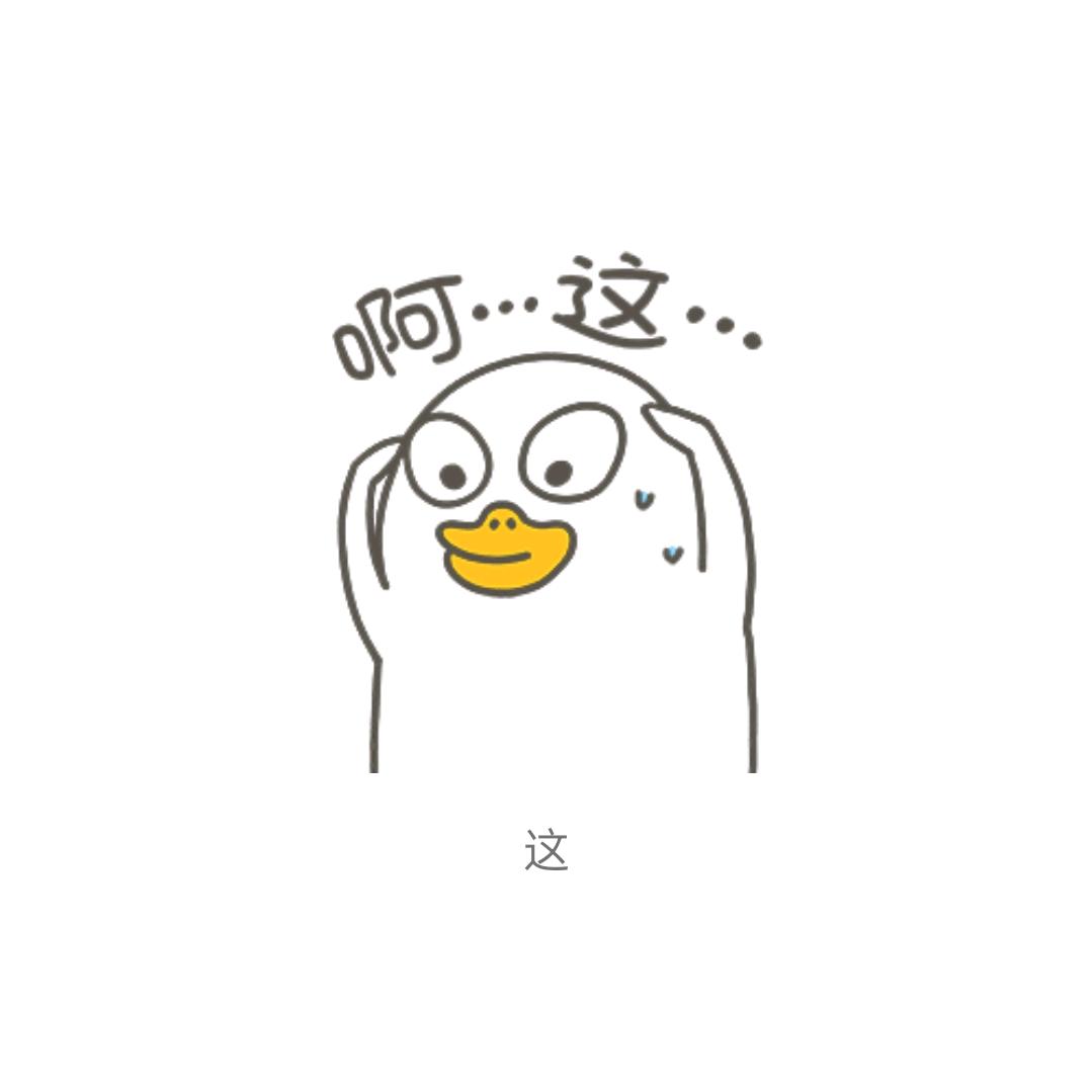 老六的快乐