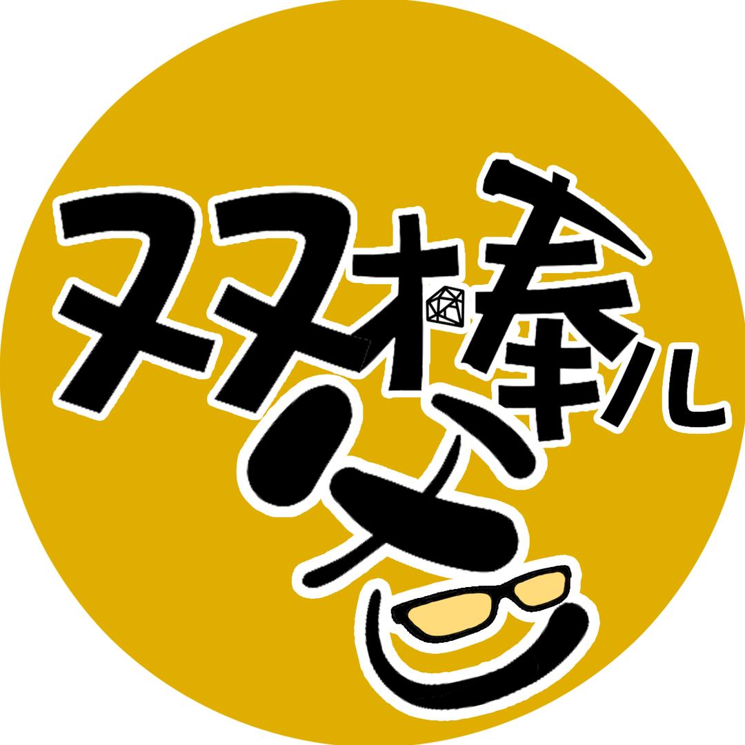 双棒儿爸爸