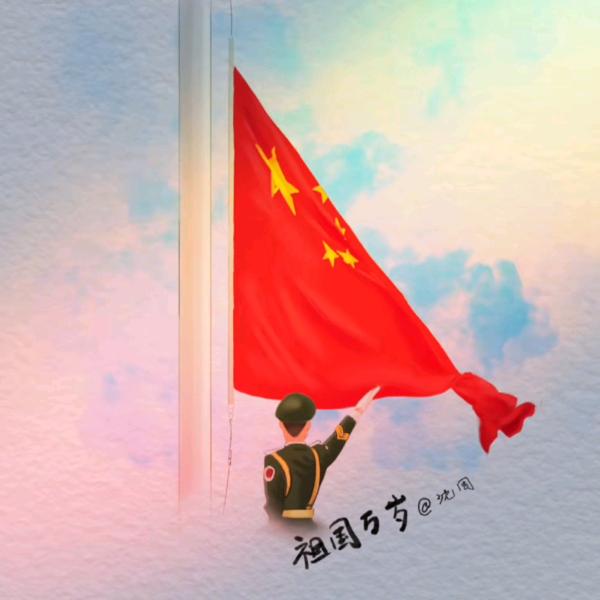 货运运输