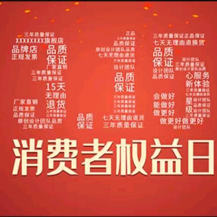晟联整装