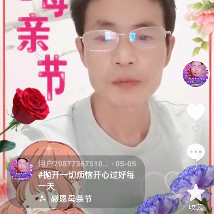 龙行天下