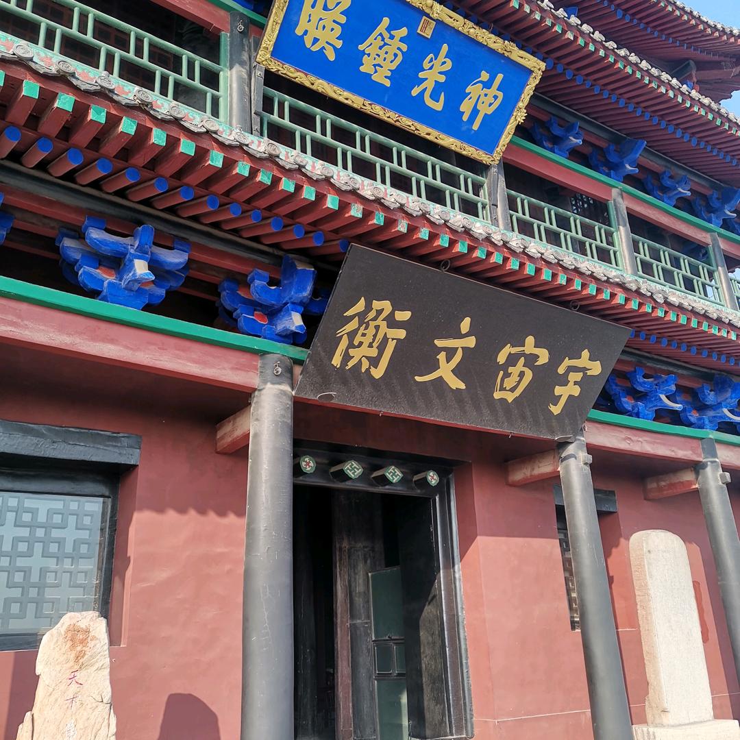 三哥（团购达人）