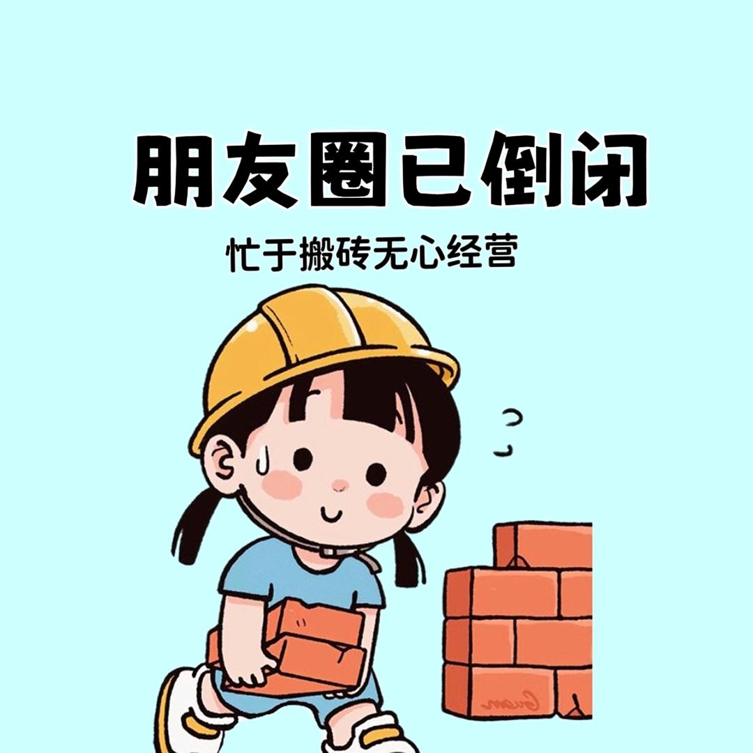 ღ᭄ꦿ꯭俗       人