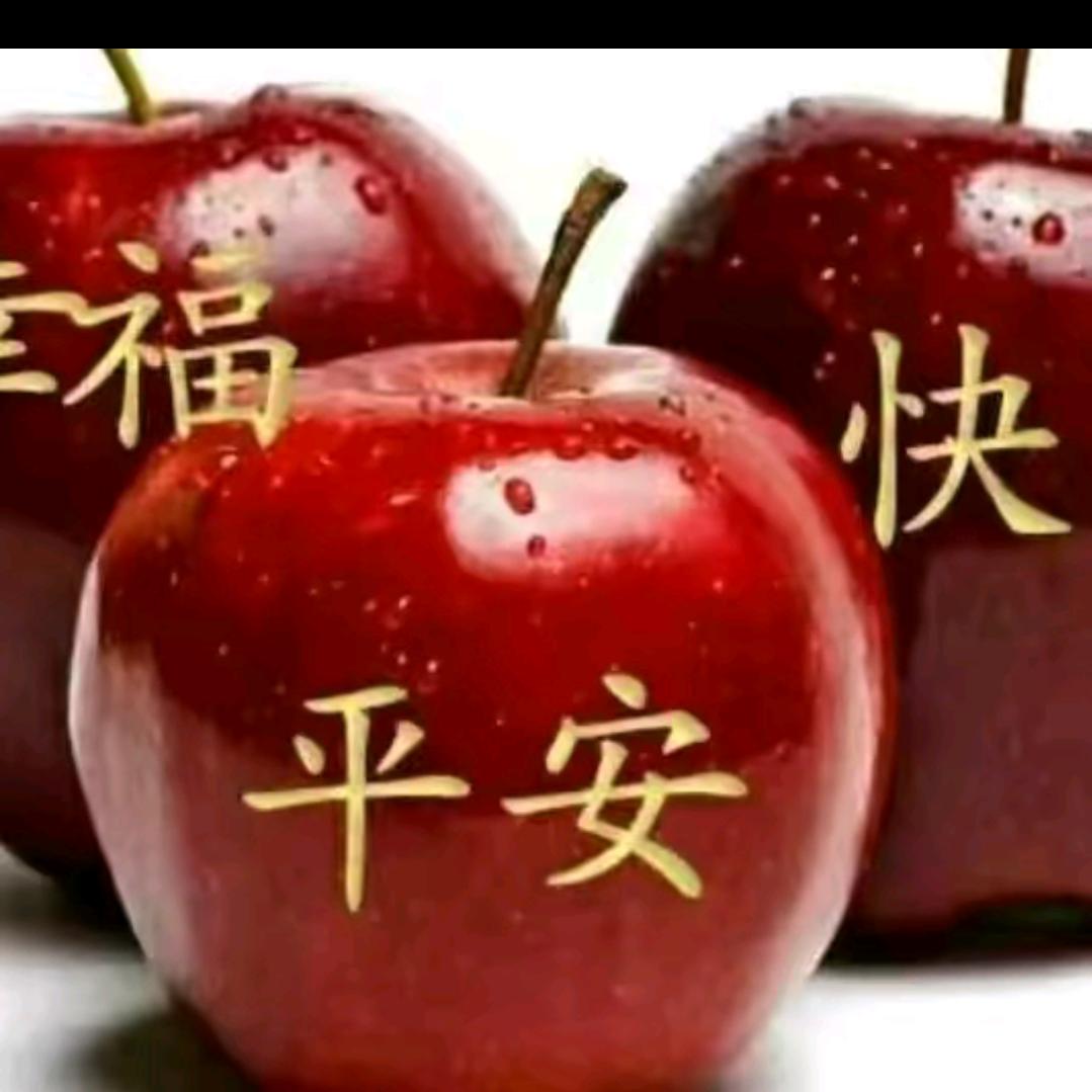 共渡余生平平安安