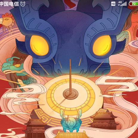 牡丹红