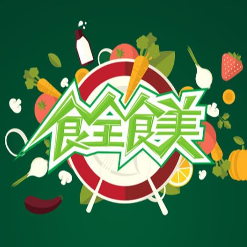 ☞物与伦比