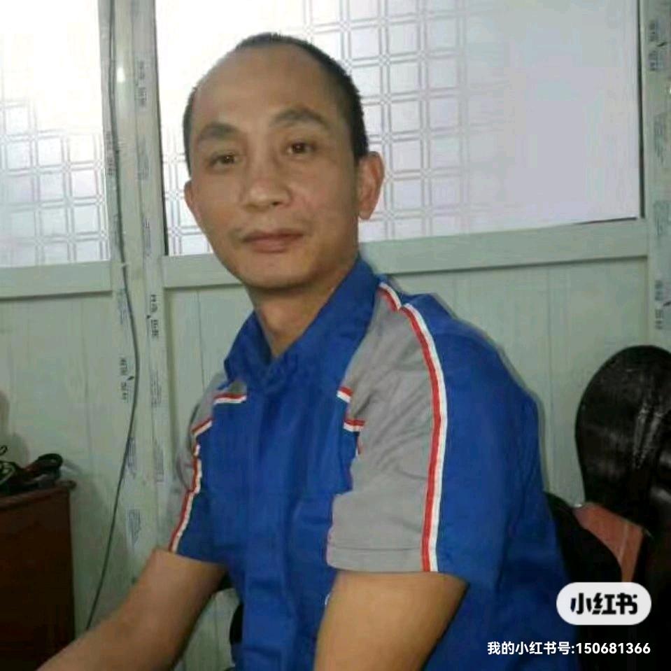 车匠老邱