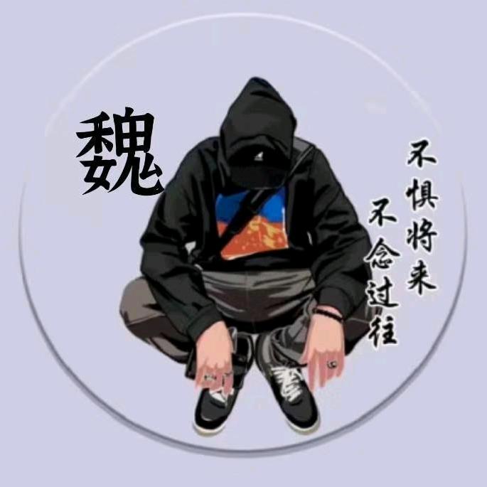 A魏氏水产