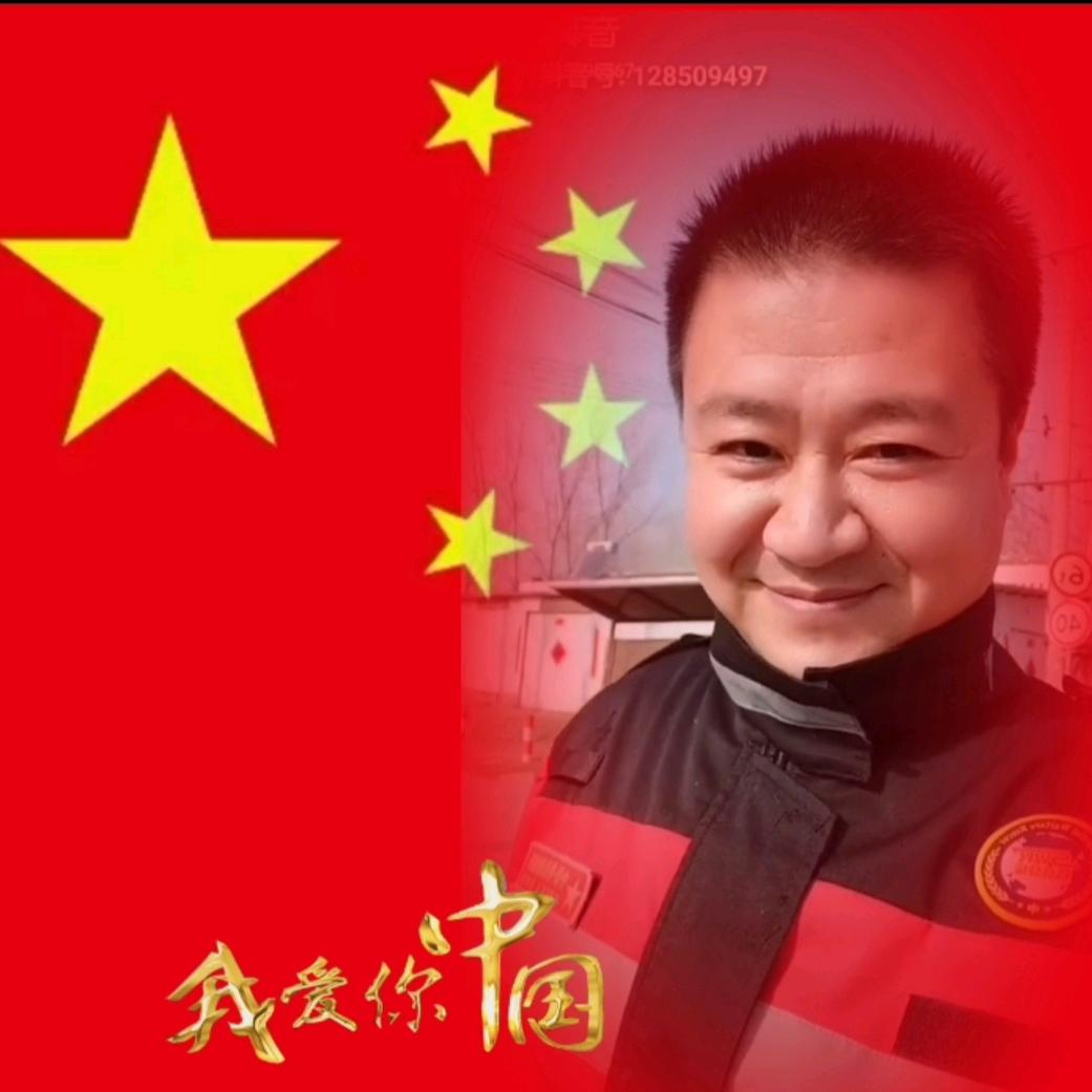 无悔