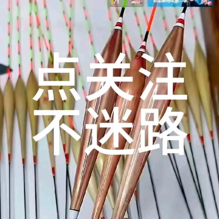 匠人作芦苇浮漂