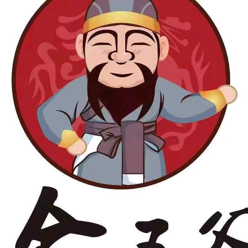 渝五爷鸭血串串锅（梅河口店）